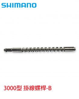 13RZJ-3000型螺桿B-表250825