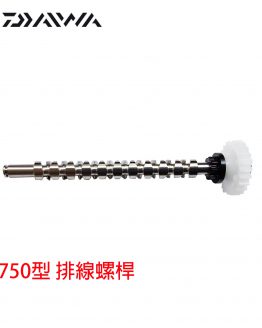 6G834701螺桿-250926