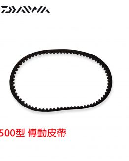 6J037501皮帶-250930