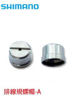 10FJD螺帽A-251009