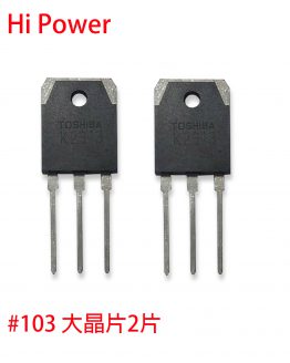103晶片-2313-251121