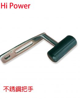 004ST不銹鋼把手-251204