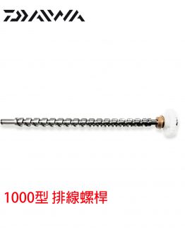 6G835401排線螺桿-251217