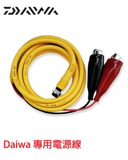 電源線-黃色-251208