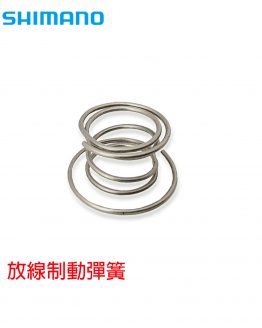 10BRE放線制動彈簧260201