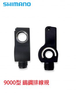 10P46鎢鋼 排線規-260213