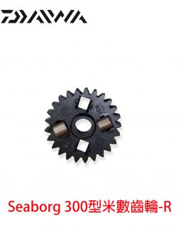 6H679602-S300米數齒輪R-260224