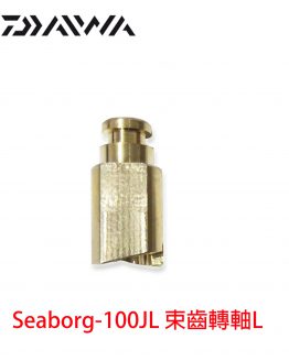 6M591301束齒轉軸L-260225
