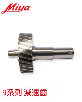 9系#65 減速齒-260219