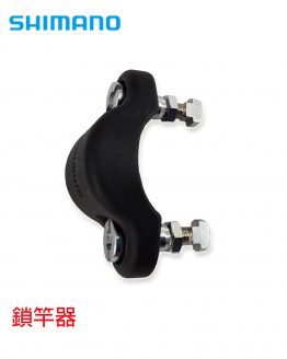 鎖竿器-260220