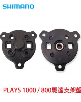 13GVQ馬達支架-260310