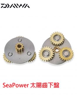 6M343901太陽齒下盤-260316