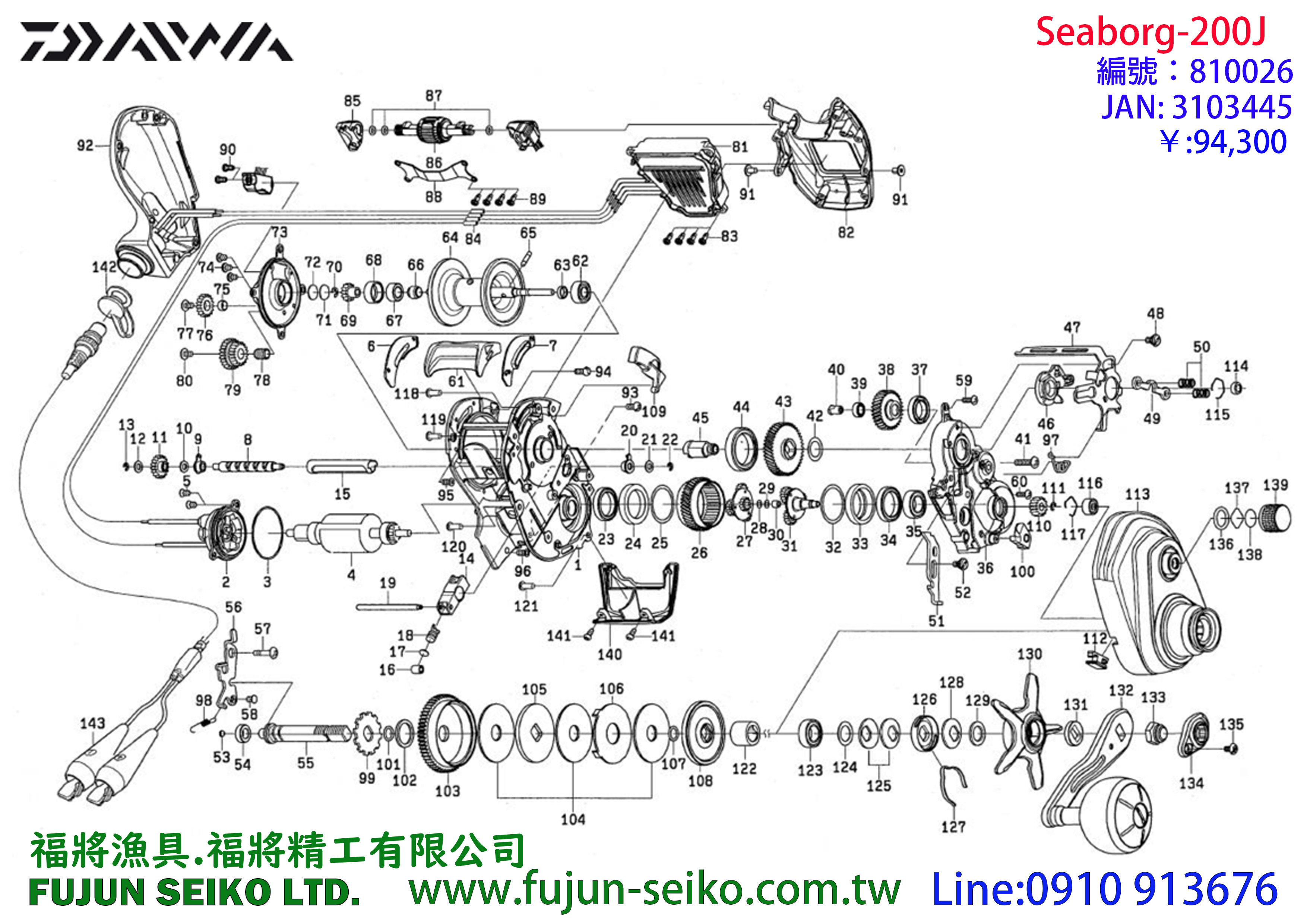 S-200J-810026-260324