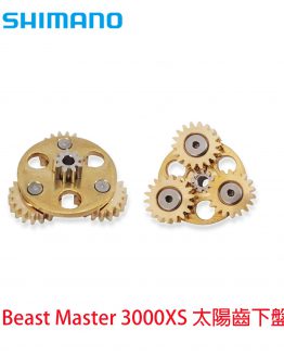 13AVN-16 BM3000XS太陽齒下盤-260506
