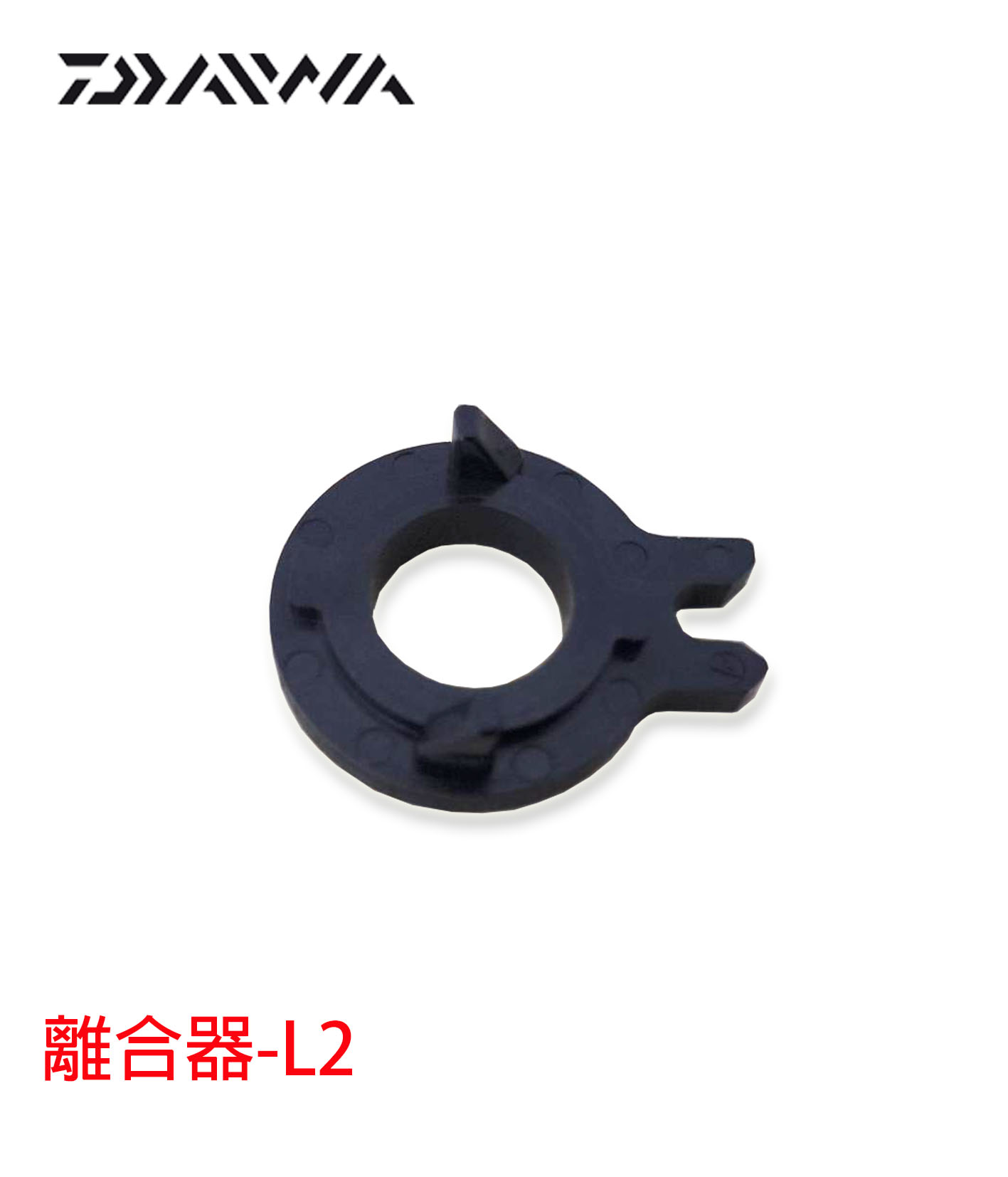 6H848301-L2離合器-260623