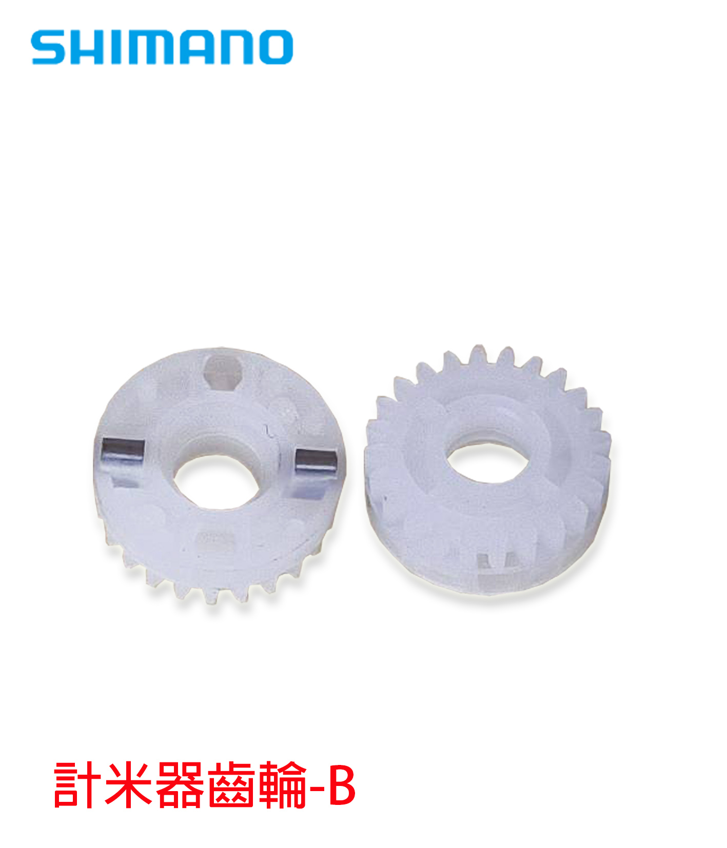 10MZL計米器齒輪
